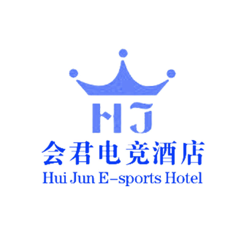 会君电竞酒店