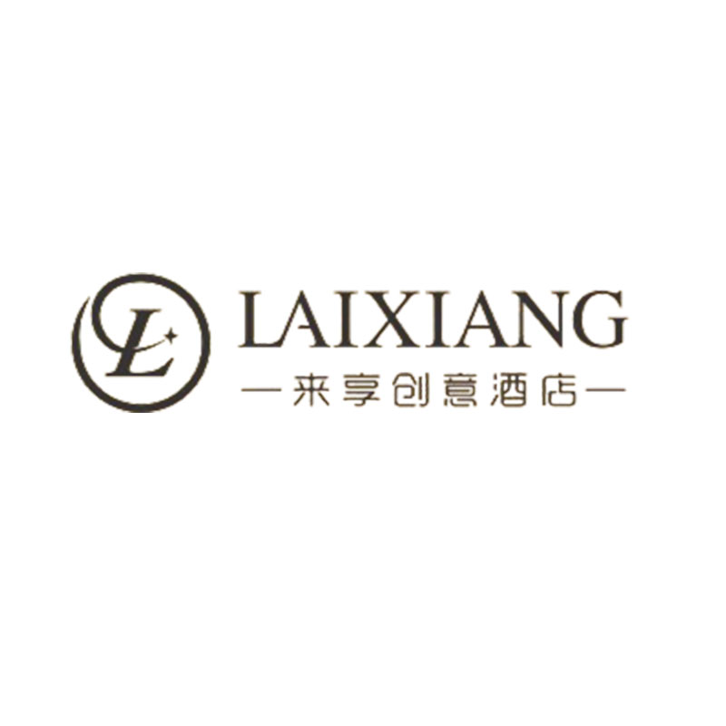 来享创意酒店