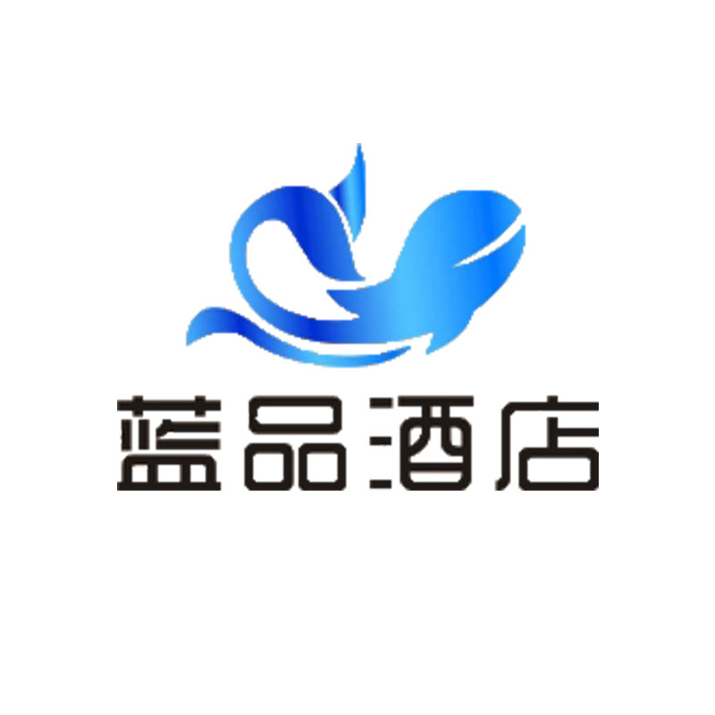 蓝品酒店