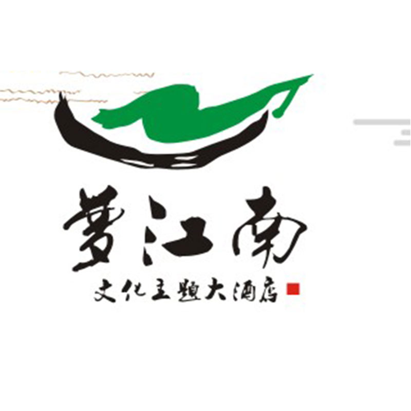 梦江南文化主题大酒店